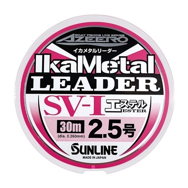 アジーロ イカメタルリーダー SV-I エステル